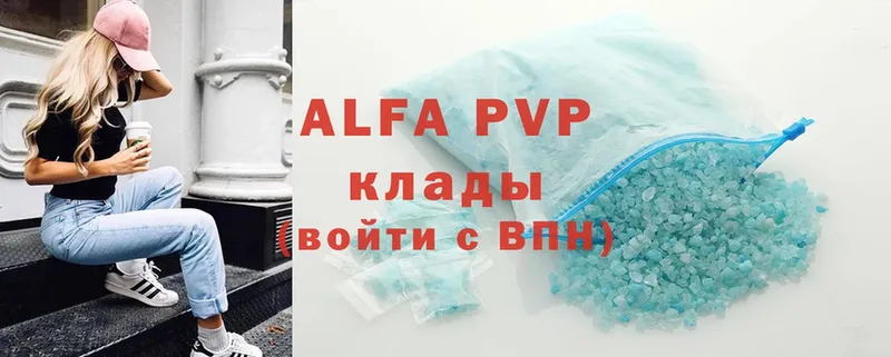 где купить   Азов  сайты даркнета состав  APVP СК 