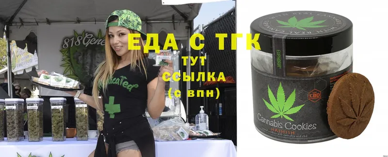 kraken ТОР  Азов  Еда ТГК марихуана 