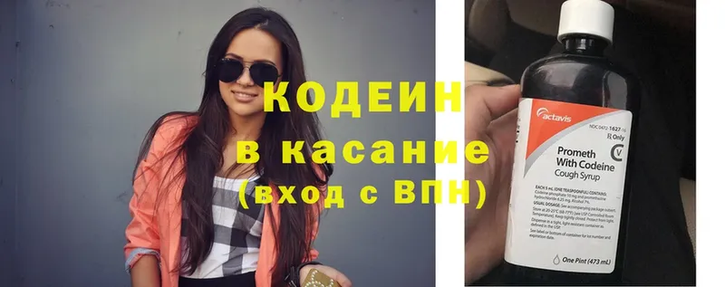 MEGA ссылка  Азов  Кодеин Purple Drank 