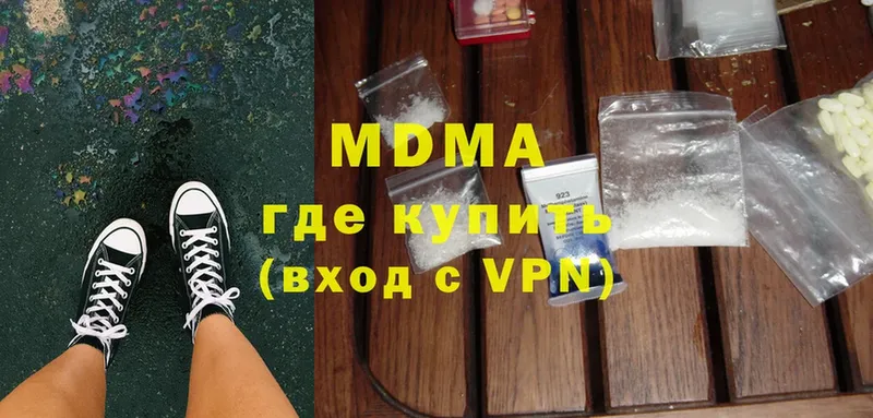 MDMA молли  наркотики  Азов 